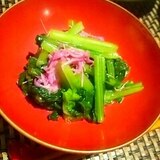 簡単低カロリー、小松菜と菊のポン酢和え